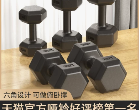 哑铃男士健身家用器材女壶铃练臂肌套装组合一...