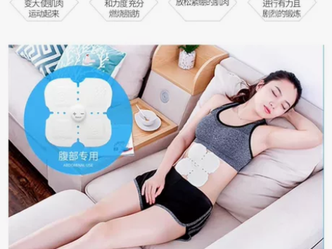 倍轻松倍滋智能健腹器 Breeze iB0...