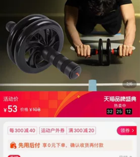 李宁健腹轮 男家用初学者 收腹锻炼腹肌 速...
