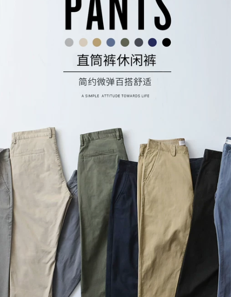 裤子男修身 裤子男裤春夏季直筒休闲裤男宽松...