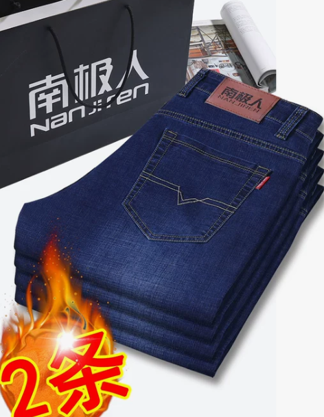 裤子男裤春秋冬款男士牛仔裤宽松直筒长冬季加...