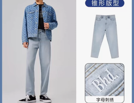 杰克琼斯浅蓝色牛仔裤锥形牛仔裤九分牛仔裤男...