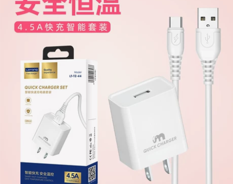 佰通4.5 a充电套装 iphone 5v...