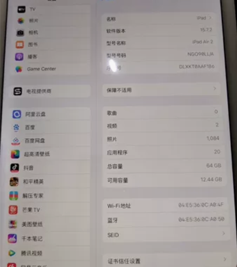 闲置出平板air2，国行64G，上网课打游...