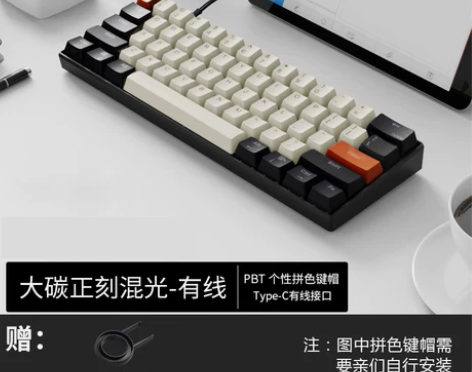 Readson迷你小型便携式机械键盘61键...
