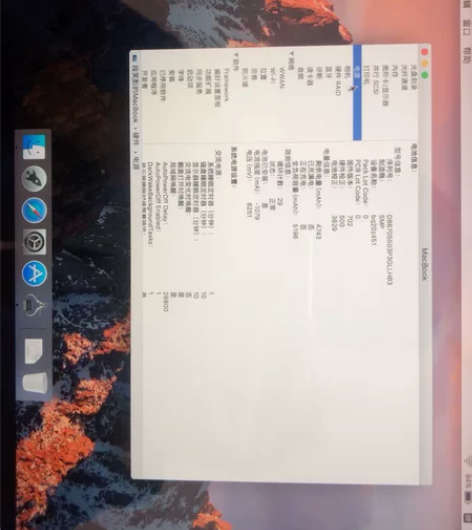 基本全新macbook12寸超薄苹果笔记本...