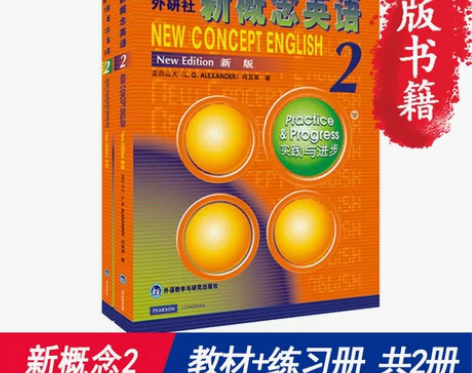 【当当网 正版书籍】新概念英语2(学生用书...