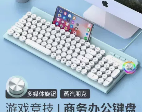 狼途有线键盘鼠标套装电脑笔记本外接游戏电竞...