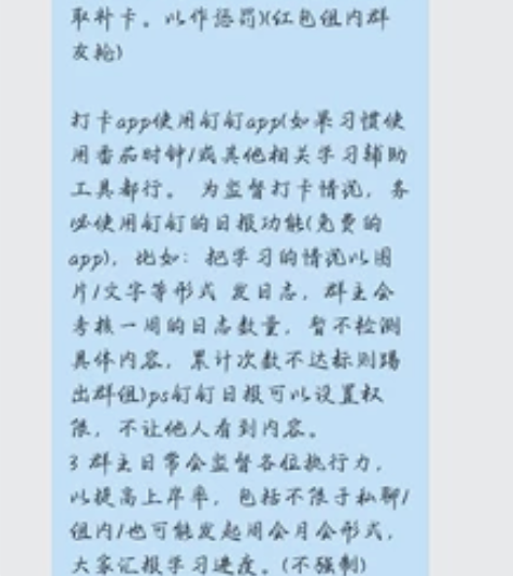 考研法考法硕监督 99/年，上岸退还 老学...