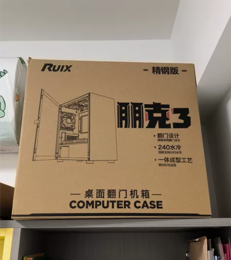 台式电脑主机机箱（朋克3黑色），带电源（海...