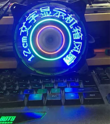 出12厘米文字显示机箱风扇mod秒RGB ...