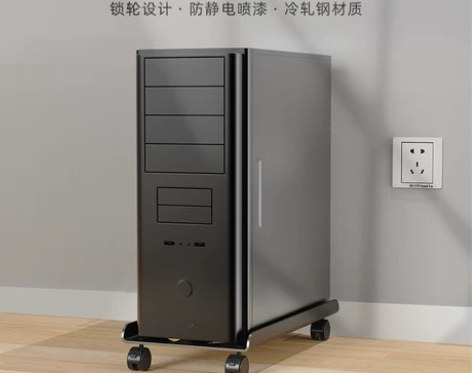 台式电脑主机底座可移动机箱支架托架家用办公...