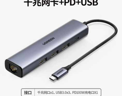 绿联拓展坞typec扩展hdmi转换头us...