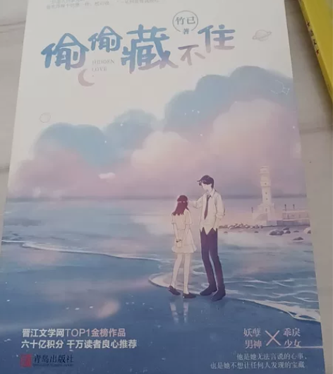 书 感兴趣的话点“我想要”和我私聊吧~