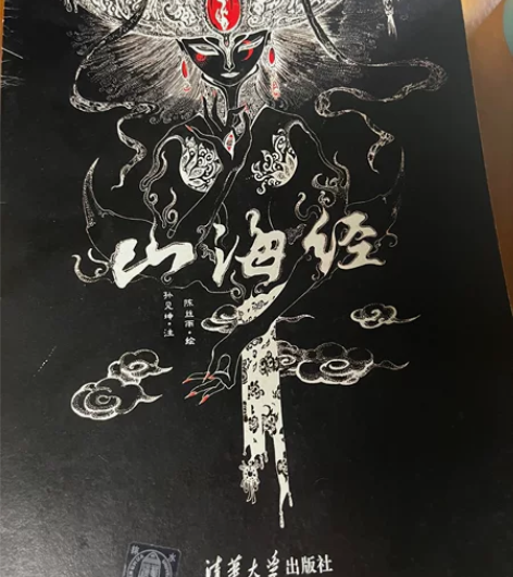 闲置书籍，半价卖出，可商量 感兴趣的话点“...