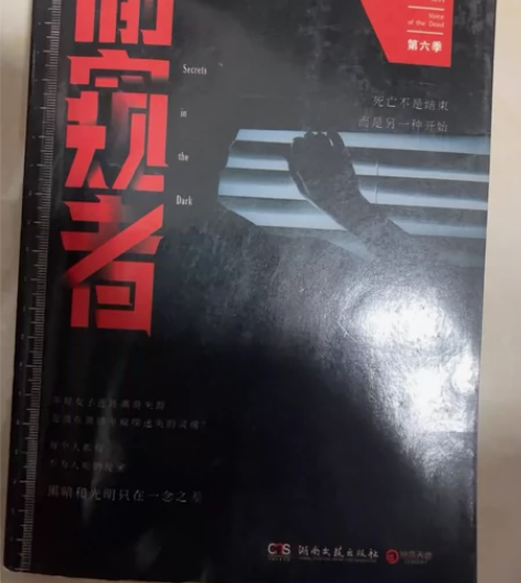 闲置书 感兴趣的话点“我想要”和我私聊吧～...