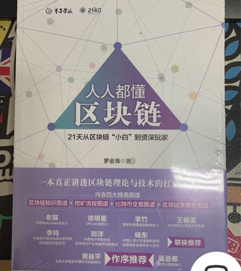朋友搬家，整理出一批书籍，全新未拆封，全部...