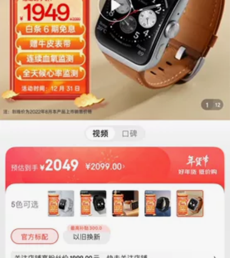 OPPO Watch 3 全智能手表男女运...