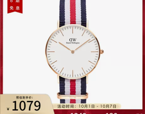 dw手表女 36mm撞色织纹经典女表 女生...