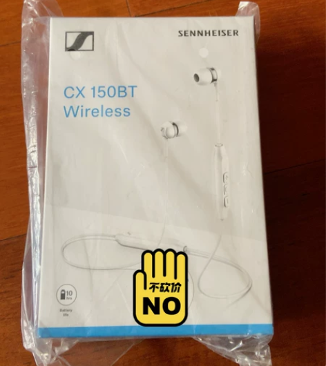 森海塞尔耳机,cx150bt,单位礼品有2...