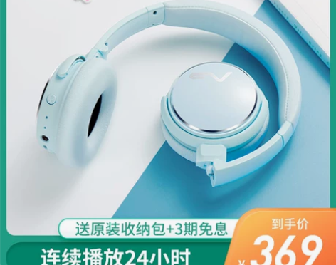 勒姆森 耳机自用,放在家里一直在吃灰,没怎...