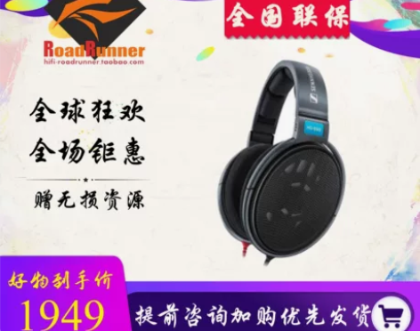 ◤国行◢SENNHEISER/森海塞尔 H...