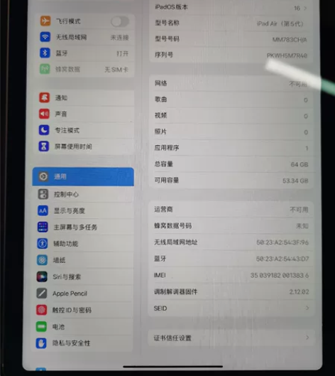 转一部个人自用苹果ipad air5平板,...