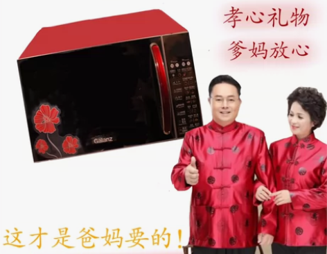 家里放了很久的微波炉，爸妈完全不用！功能还...
