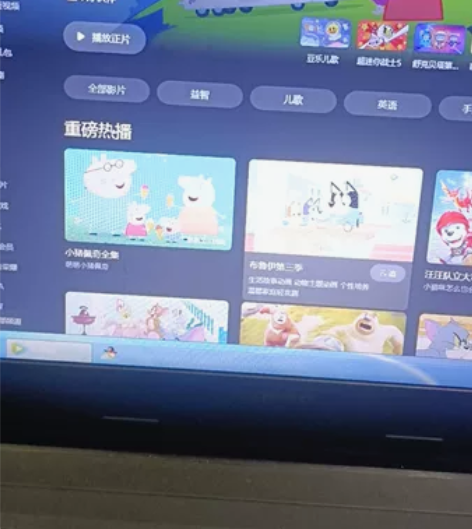 联想笔记本Windows7,运行自己看视频...