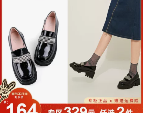 Safiya/索菲娅商场同款单鞋2022春...