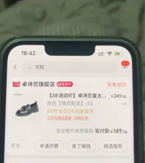 卓诗尼平底英伦风乐福鞋女2023春新款一脚...
