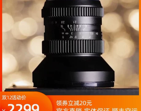 slr magic10mm T2.1超广角...