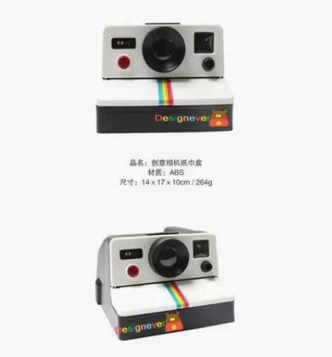宝丽来拍立得复古相机纸巾盒,家用卷纸盒,照...