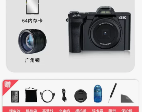 复古小单反相机数码小型学生党入门级微单随身...