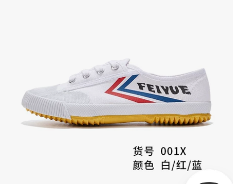 【国庆价】feiyue/飞跃少林魂田径鞋 ...