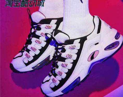 Puma彪马CELL ENDURA男女复古...