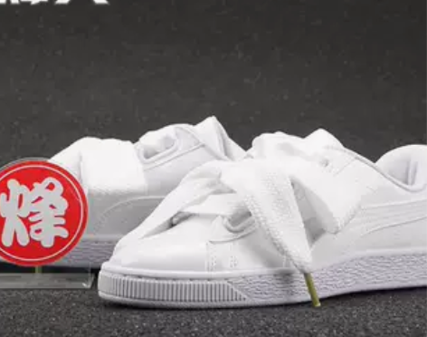 烽火体育 Puma Suede Baske...