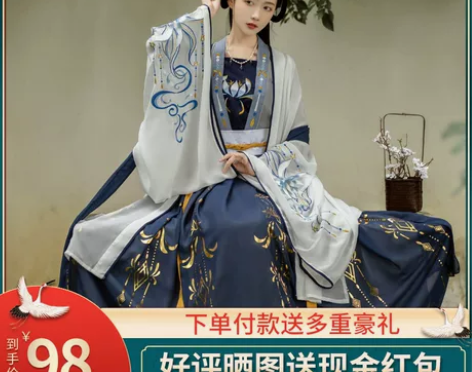 千韵岗琼华汉服女秋冬正品原创古装中国风齐腰...