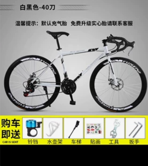 闲置自行车，没骑多远 感兴趣的话点“我想要...