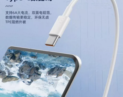 66W超级快充充电器头适用于华为手机充电头...