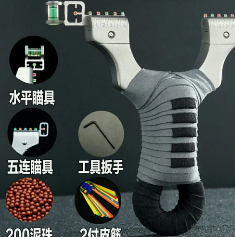 全新猎人304不锈钢弹弓竞技户外快压弹弓猎...