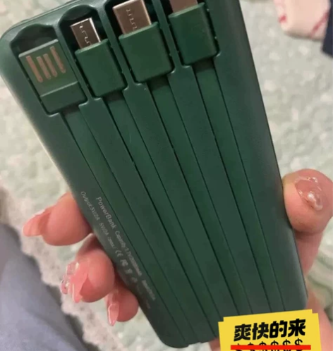 【低价出售】无线充电宝20000毫安大容量...