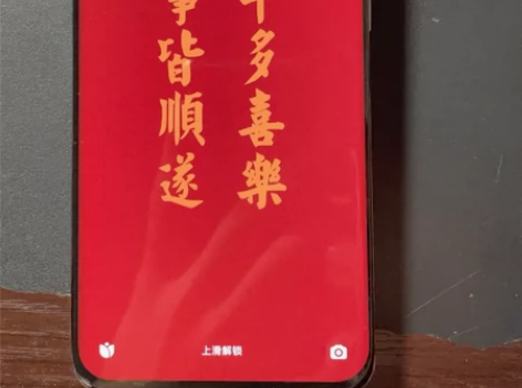小米11ultra，12+512顶配，背屏...