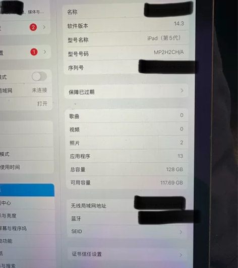 给老人2018年买的iPad 5，128G...