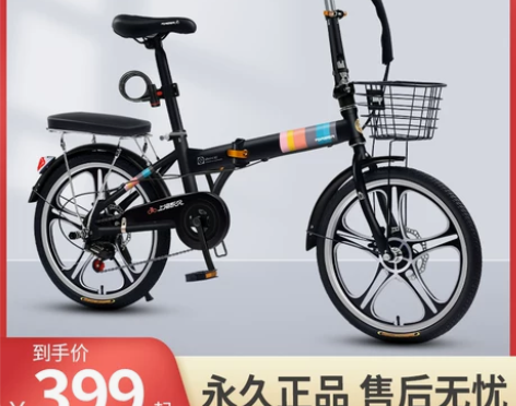 永久可折叠自行车超轻便携成人女士20寸免安...