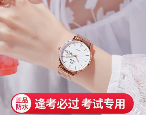 【甜蜜价】手表女简约气质ins风防水初中学...