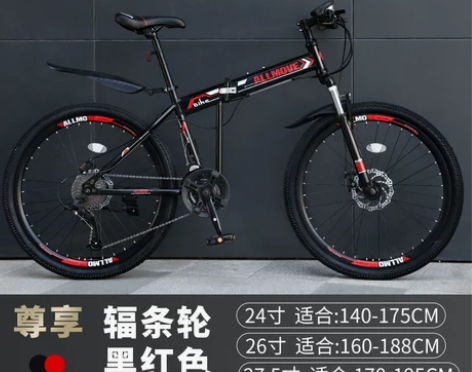 山地自行车,可折叠,男式可变速,九新,转需...