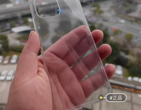 [全新包邮]小米11青春版 原装壳 tpu...