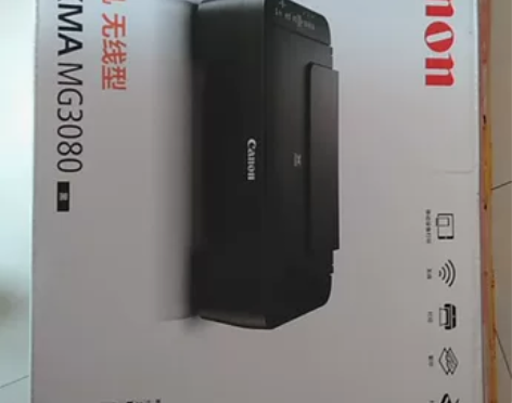 佳能MG3080打印机家用小型学生彩色喷墨...