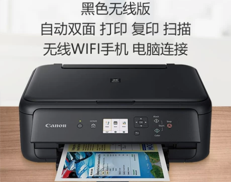 佳能彩色喷墨打印复印一体机扫描家用学生宿舍...